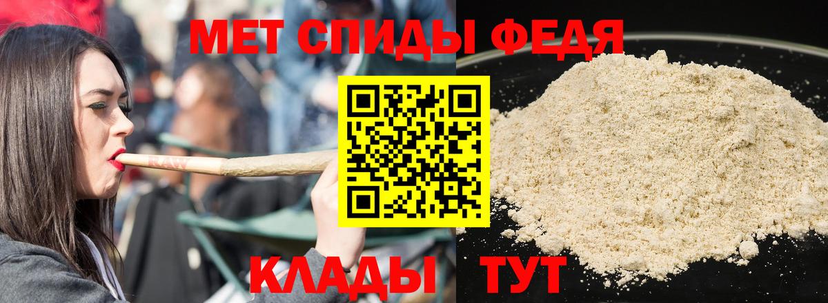 Воткинск  Amphetamine  Вход с VPN  АМФ 98% 