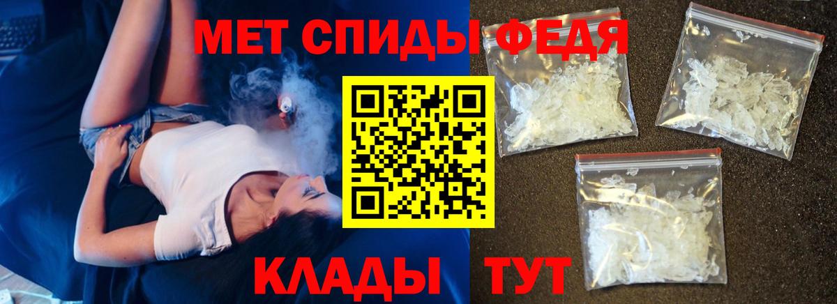 Amphetamine Розовый Воткинск