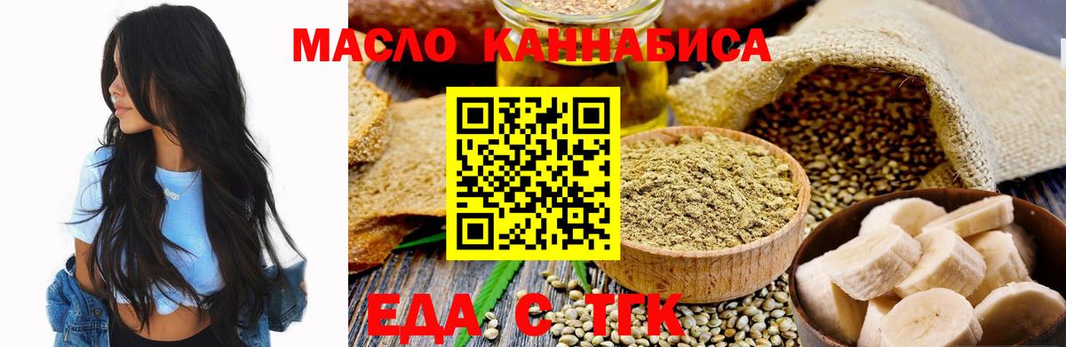 LSD-25  ГАШ  Каннабис  Воткинск  Вход с VPN  Каннабис  МДМА  МЕФ   NBOMe 