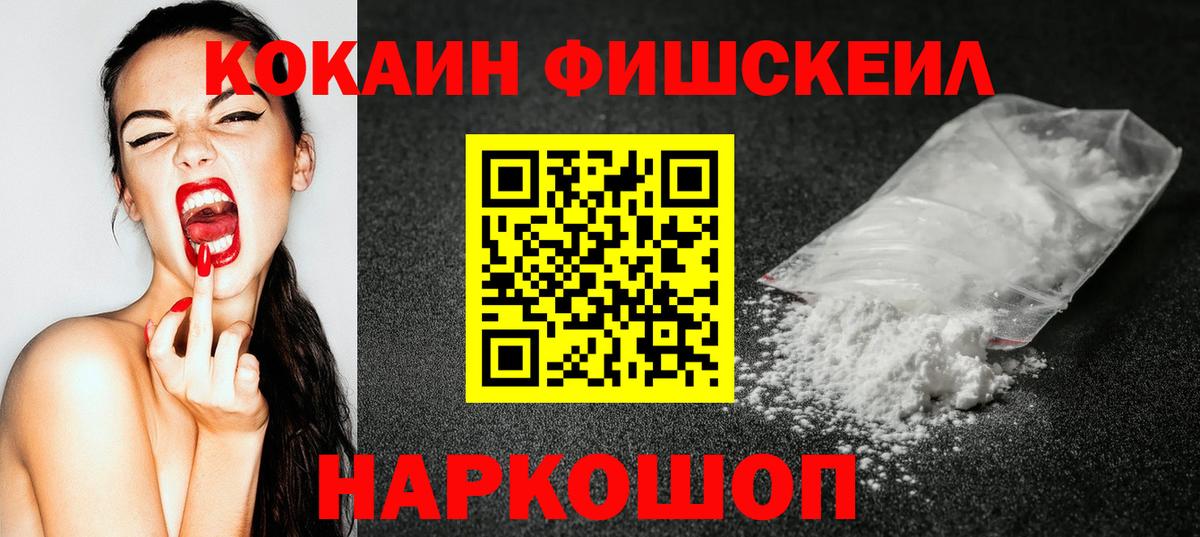 Кокаин Columbia  Кокаин 97%  Воткинск  Вход с VPN 