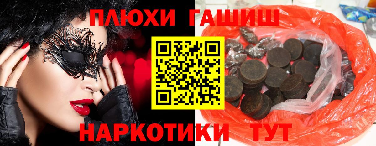 Гашиш hashish  Вход с VPN  цены   Воткинск  Гашиш Ice-O-Lator  Гашиш 