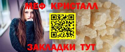 эйфоретик Апшеронск