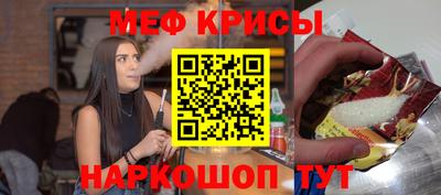 прущая мука Аргун