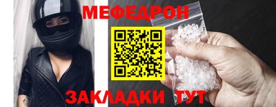 прущая мука Аргун