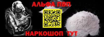 эйфоретик Апрелевка