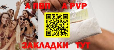 прущие крисы Беслан