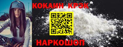эйфоретик Апшеронск