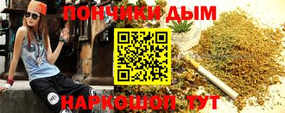 эйфоретик Апшеронск