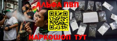 прущая мука Аргун