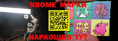 эйфоретик Апшеронск