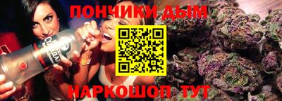 прущая мука Аргун
