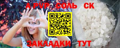 прущая мука Аргун