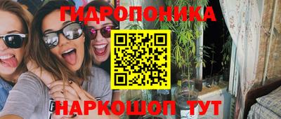 эйфоретик Апрелевка