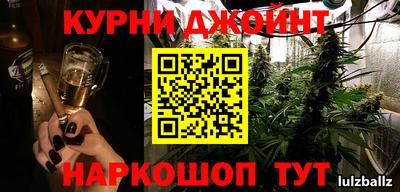 прущая мука Аргун