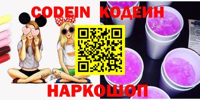 эйфоретик Апрелевка