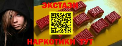 эйфоретик Апрелевка
