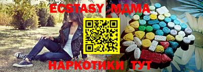 эйфоретик Апрелевка