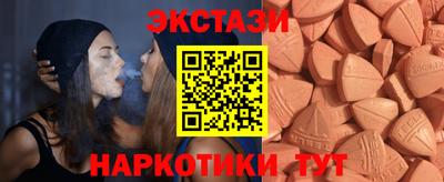 эйфоретик Апрелевка