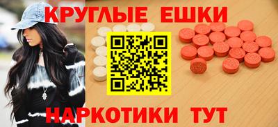 прущая мука Аргун