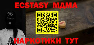 эйфоретик Апрелевка