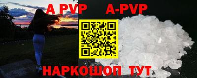 эйфоретик Апшеронск