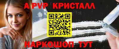 эйфоретик Апрелевка