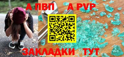 эйфоретик Апшеронск