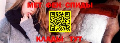 эйфоретик Апшеронск