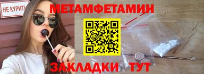прущая мука Аргун