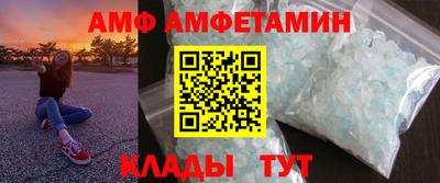 эйфоретик Апрелевка