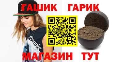 jwh Бийск