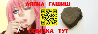 прущая мука Аргун