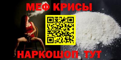 эйфоретик Апшеронск