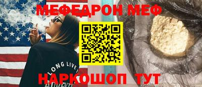 прущая мука Аргун