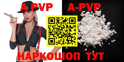 эйфоретик Апрелевка