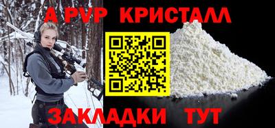 прущая мука Аргун