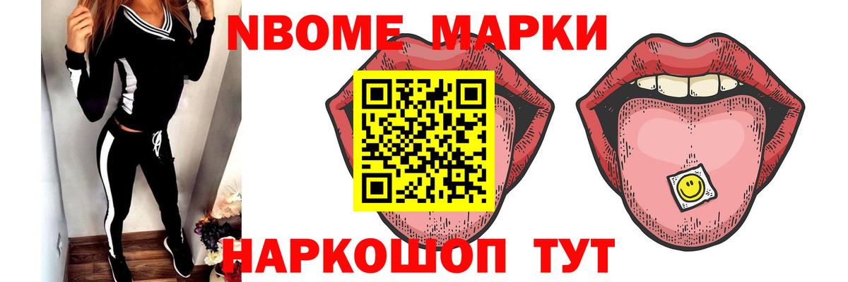 Лсд 25 экстази кислота Воткинск