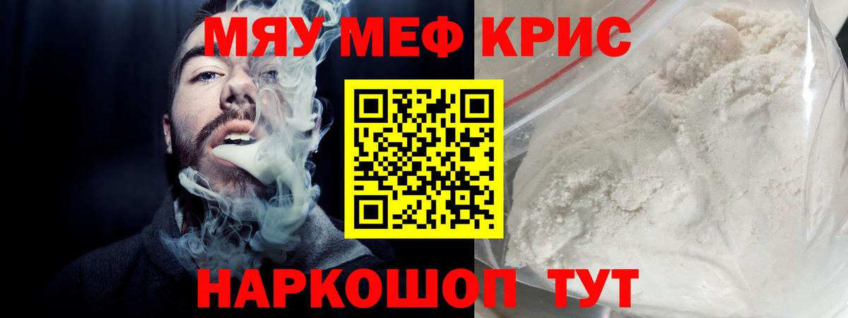 МЕФ Воткинск