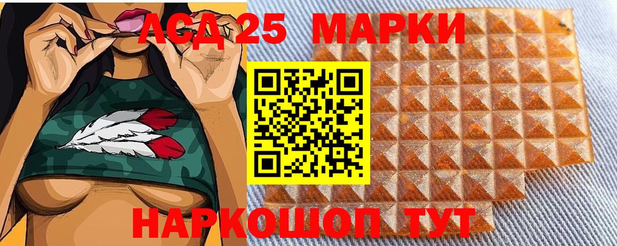 магазин продажи наркотиков  Марки 25I-NBOMe 1500мкг  Вход с VPN  Воткинск 