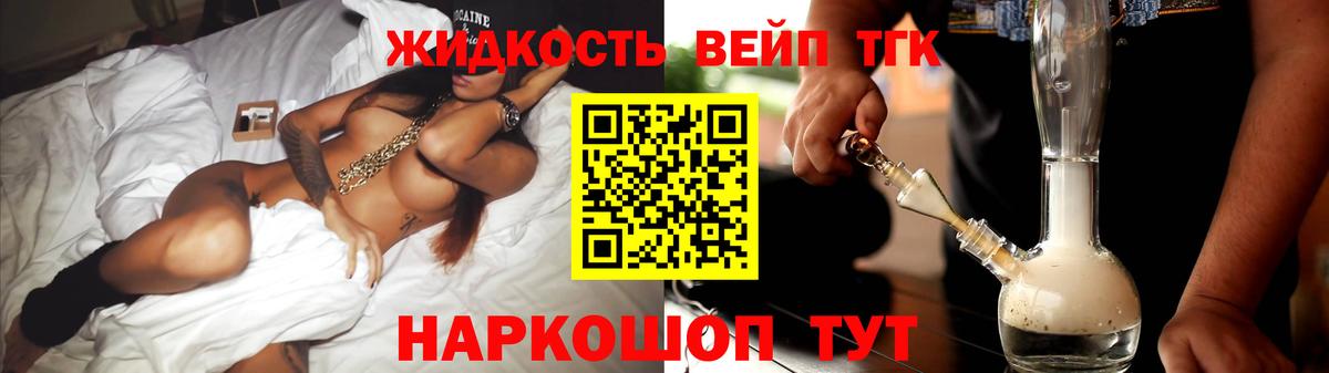 Воткинск  ТГК гашишное масло  Вход с VPN 