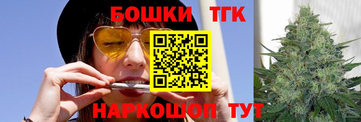 Шишки марихуана Amnesia  Вход с VPN  Воткинск  Бошки Шишки семена  Шишки марихуана Bruce Banner 